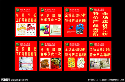 雅蘭吊旗矢量圖在廣告設(shè)計(jì)中的應(yīng)用與價(jià)值