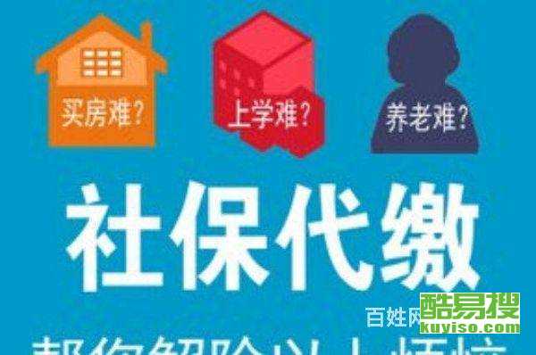 廣州酷易搜 一站式勞務服務解決方案，助力企業高效用工