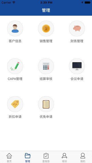 銷售排行榜軟件 驅(qū)動(dòng)銷售業(yè)績(jī)與收入激增的雙贏利器
